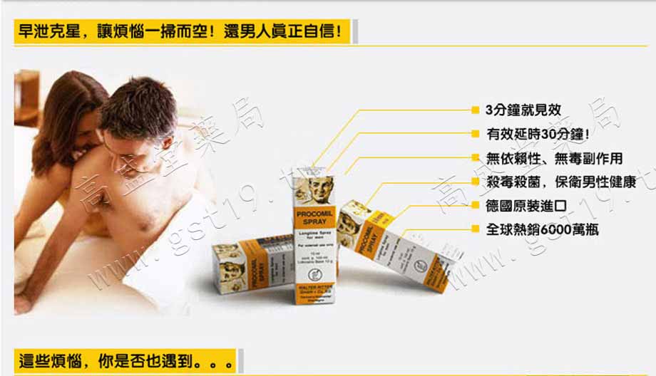 德國金剛持久液309.jpg
