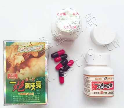 一炮到天亮.jpg