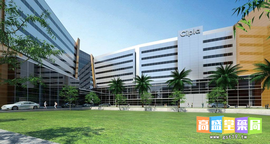 Cipla(西普拉)Cipla.jpg