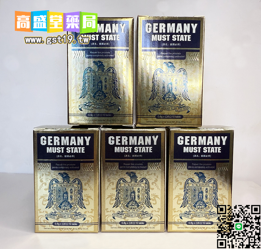德國必邦3.jpg
