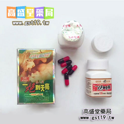 一炮到天亮-恢复的.jpg