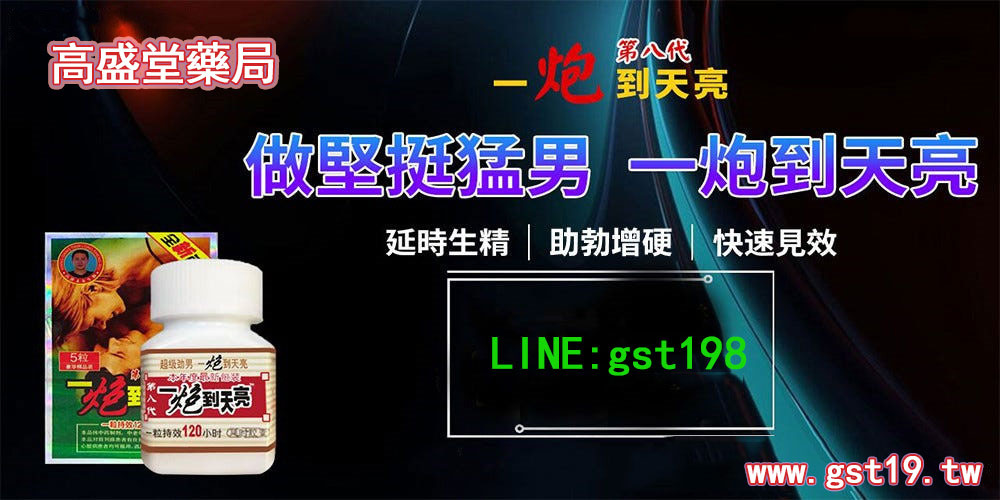 一炮.jpg