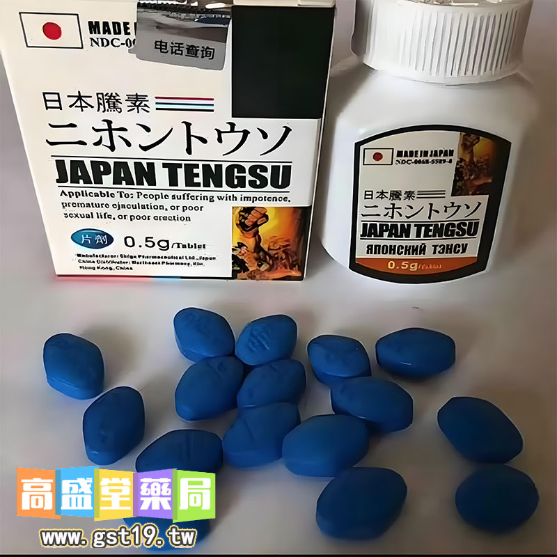 日本滕素.jpg