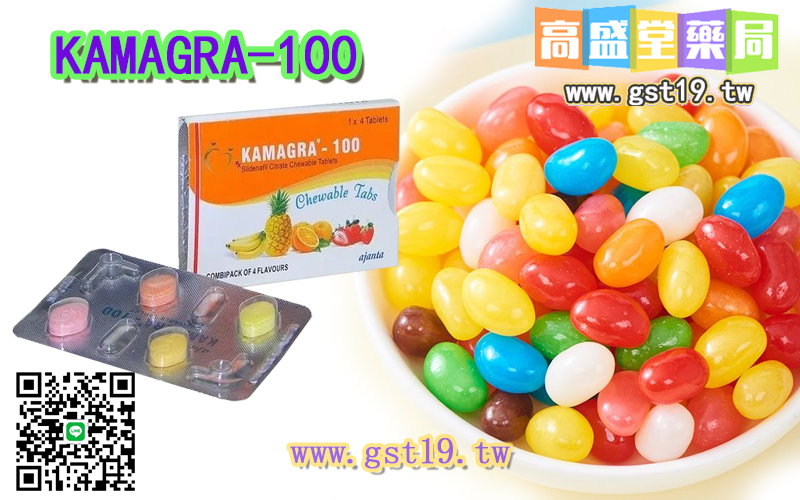 KAMAGRA-100.jpg
