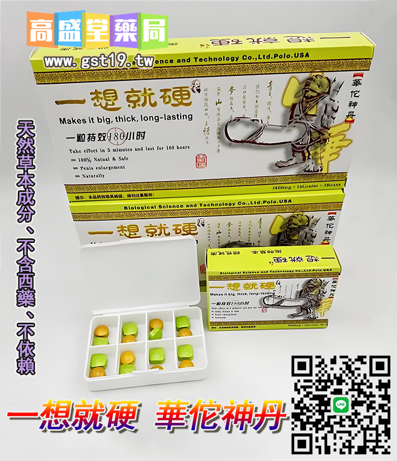 一想就硬.jpg