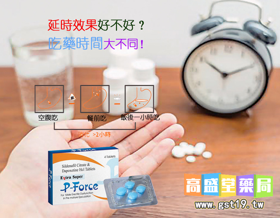 延時效果好不好？.jpg