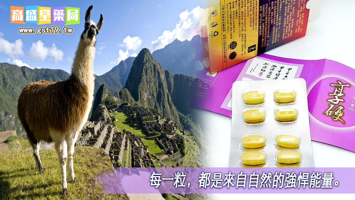 每一粒，都是來自自然的強悍能量。.jpg