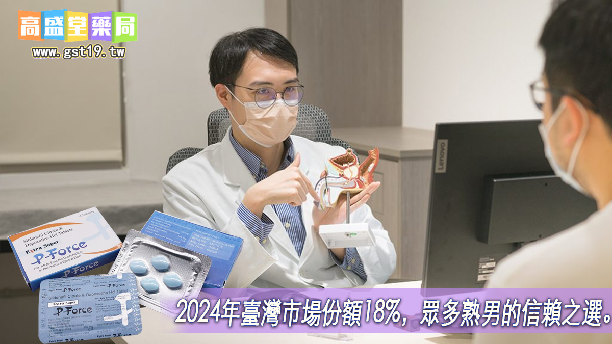 2023年台灣市場份額15%，眾多熟男的信賴之選。.jpg