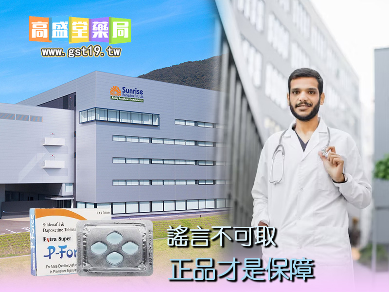 謠言不可取」.jpg