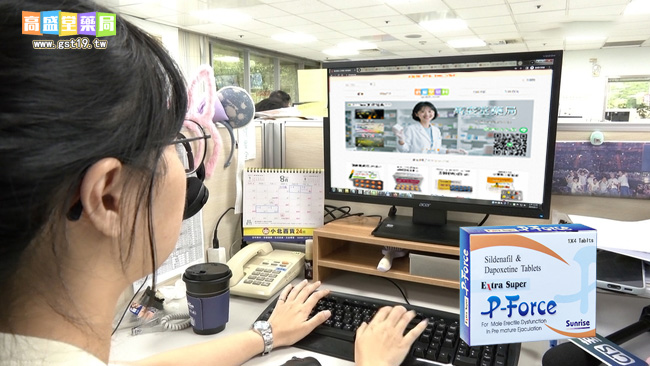 1754373100116366.jpg 高盛堂藥局.jpg