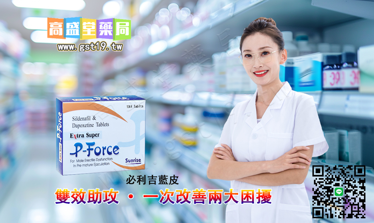 1754706173142875.jpg 雙效助攻-·-一次改善兩大困擾.jpg