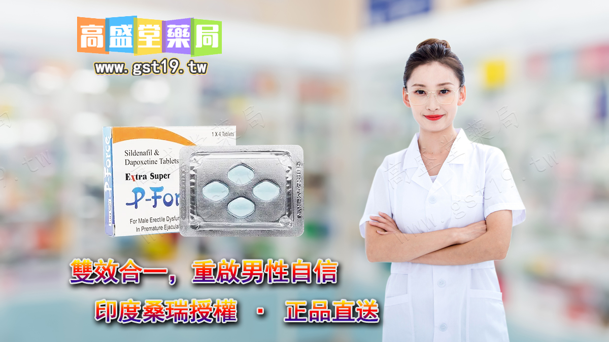 1754793158713245.jpg 印度桑瑞授權-·-正品直送.jpg