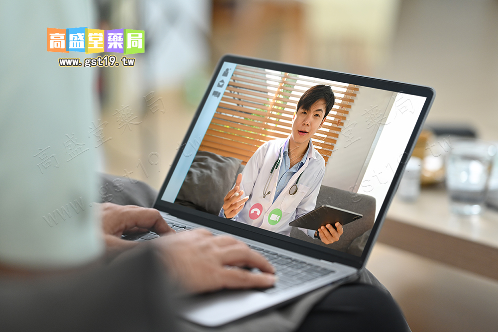 醫生連線.jpg