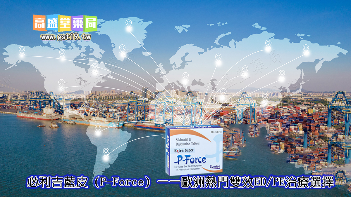 1754962223759416.jpg 歐洲熱門雙.jpg