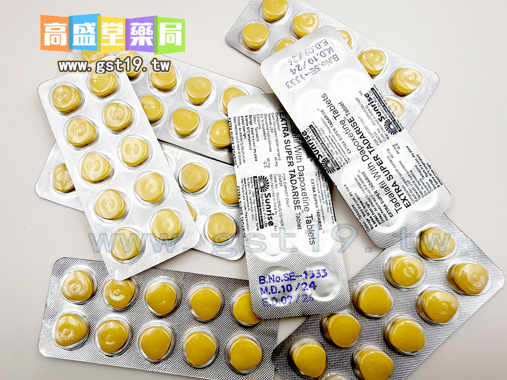 1755223758534727.jpg 超級犀利士233.jpg