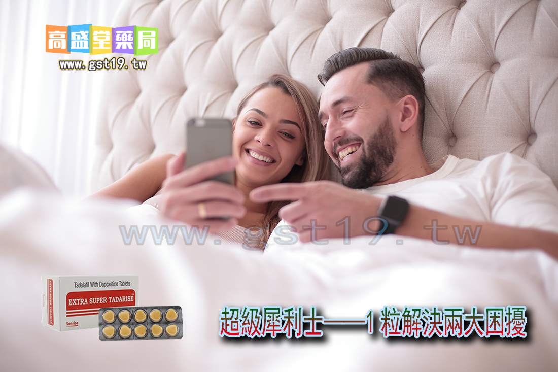 1755223774170854.jpg 一粒解決兩大困擾.jpg