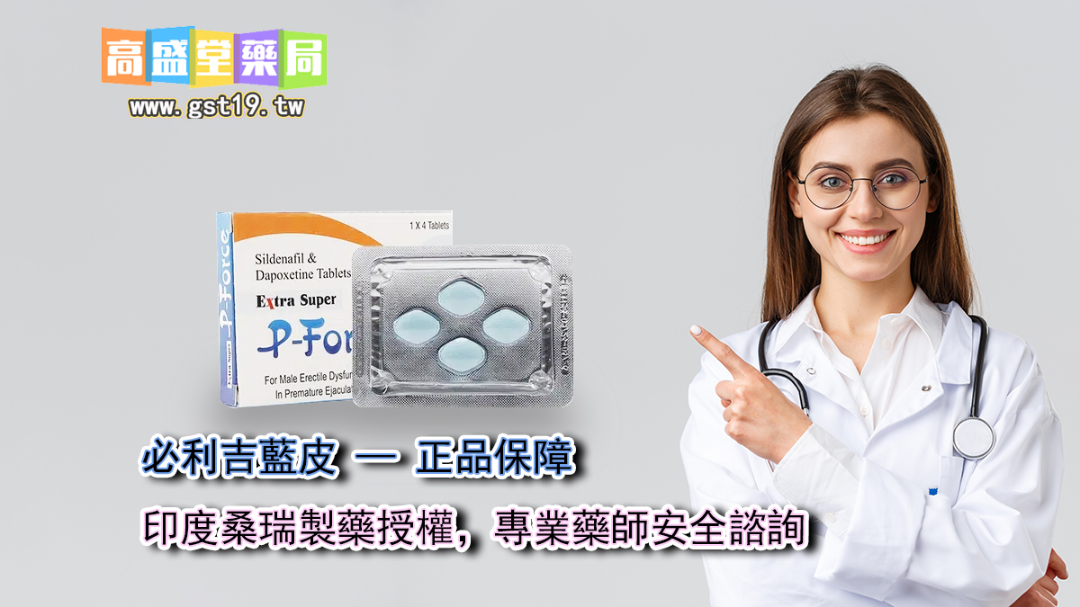 一般病歷，醫學師，綜合病歷.jpg
