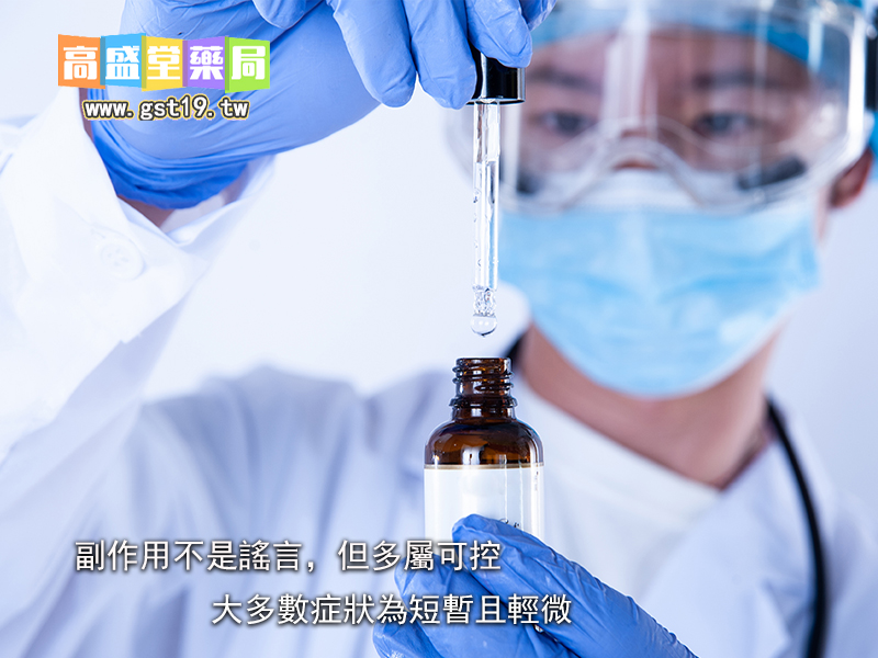 1755397713158648.jpg 大多數症狀為短暫且輕微.jpg