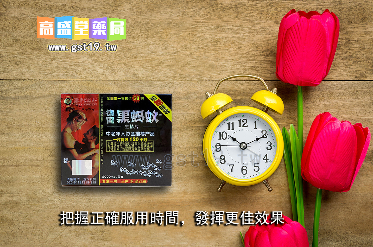 1755400919285974.jpg 把握正確服用時間,發揮更佳效果.jpg