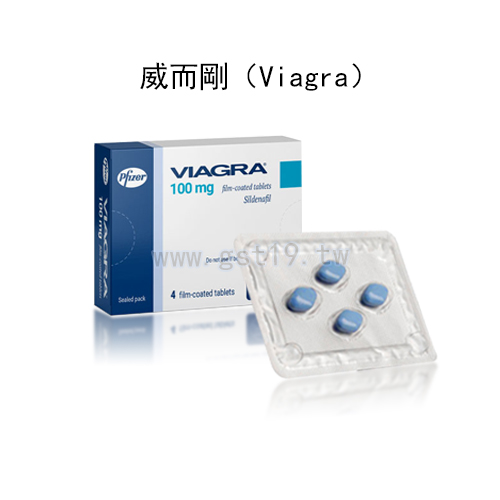 1755501541541185.jpg 威而剛(Viagra).jpg