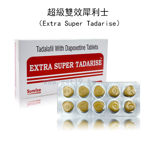 1755501798849549.jpg (Extra-Super-Tadarise)1.jpg