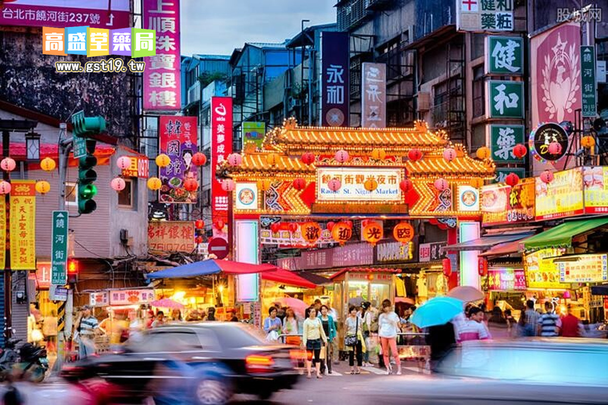 臺北.jpg