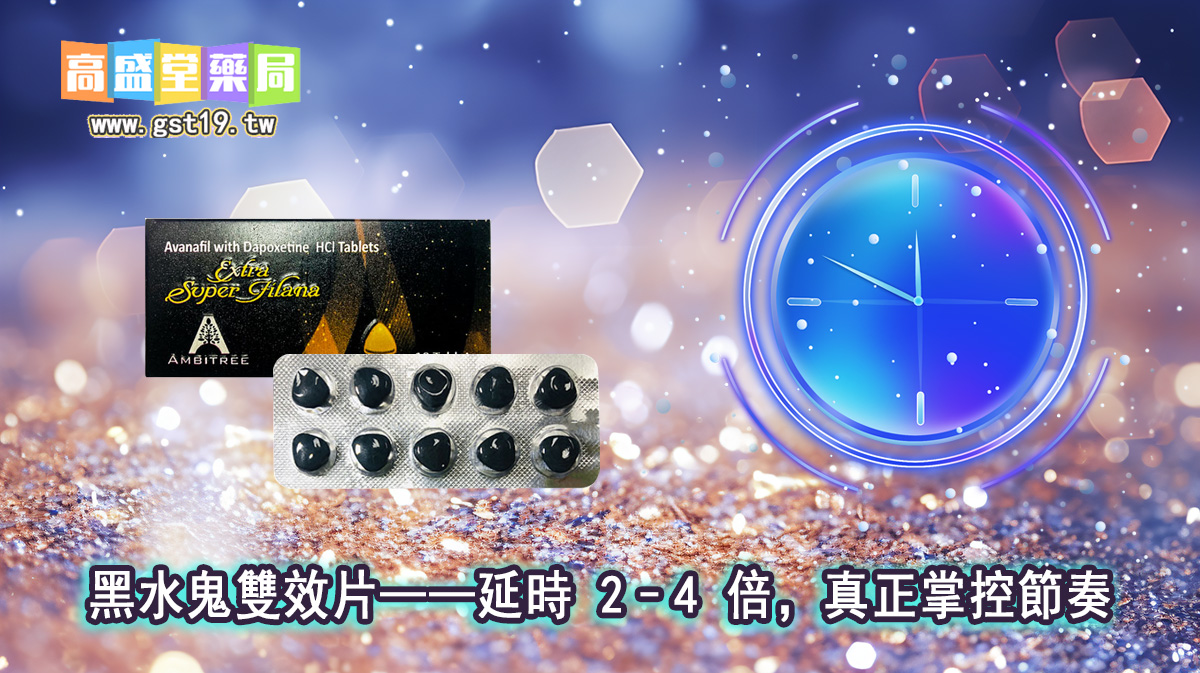 黑水鬼。延時2到4倍.jpg