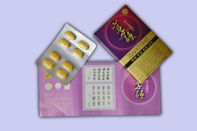 1758090802124236.jpg 享硬瑪卡濃縮片.jpg