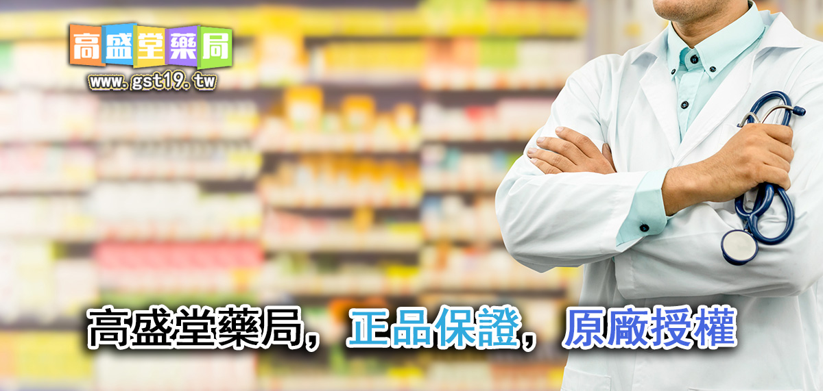 正品保證.jpg