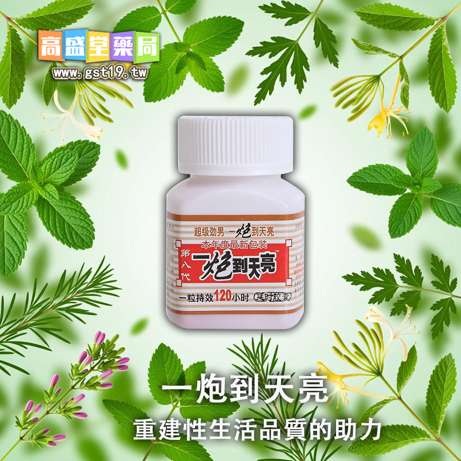 a重建性生活品質的助力.jpg