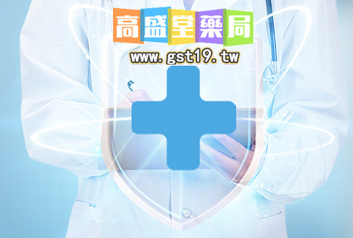 粉水鬼雙效片與食物的影響