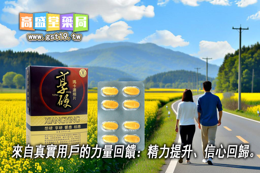 來凪真實用戶的回饋：精力提升、相信你的想法並去做。 .jpg