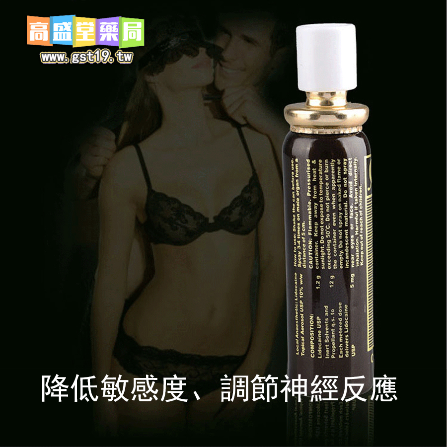 1763262008265328.jpg 降低敏感度、調節神經反應.jpg