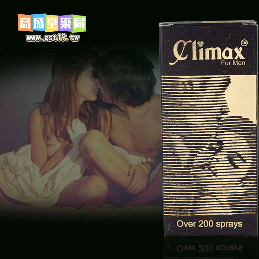 1763262302636748.jpg 局部作用、不進入全身、不影響勃起sdfsd.jpg