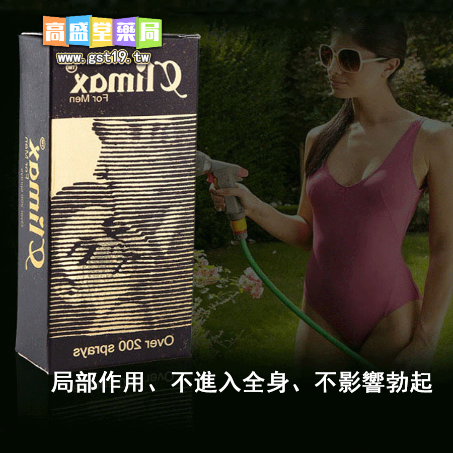 1763606482613207.jpg 局部作用、不進入全庫、不影響幼芽.jpg