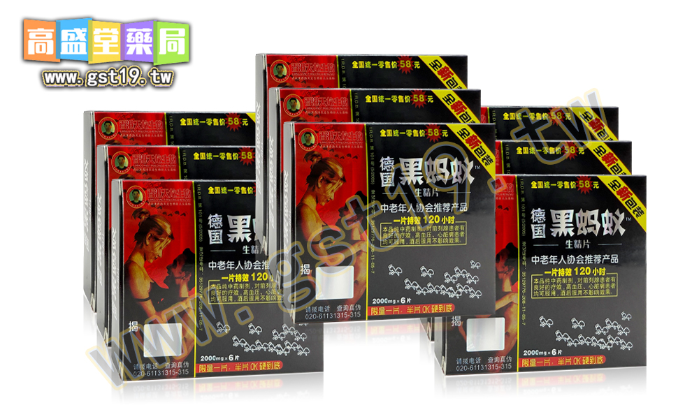 1779025742396469.jpg 德國黑螞蟻.jpg